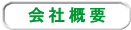ЊTv